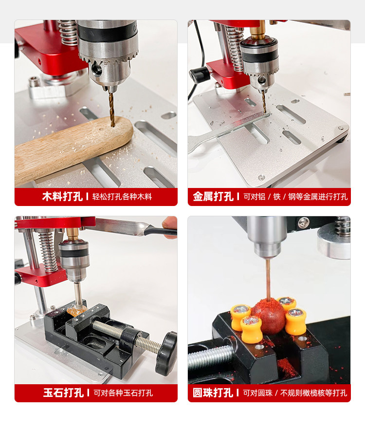 Jewelry Making Dc - Bor Meja Listrik Mini DC Kecepatan